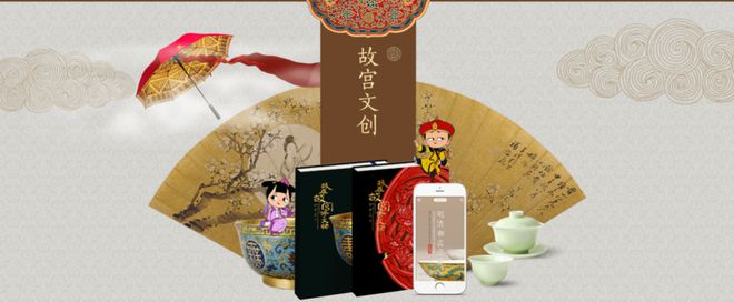 北京故宮文化傳播捐贈(zèng)文創(chuàng)產(chǎn)品助力鄉(xiāng)村學(xué)校