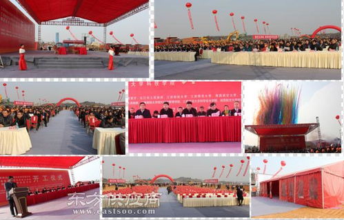 活動執行九星文化傳媒 元旦慶典活動 青山湖區慶典圖片