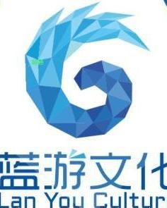 上海藍(lán)游文化傳播