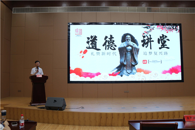 興化市戴南鎮(zhèn):道德講堂歌飛揚(yáng)