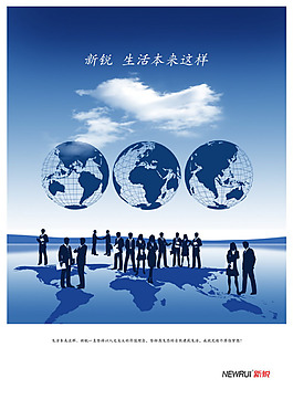 企業(yè)傳播圖片_企業(yè)傳播素材_企業(yè)傳播模板免費(fèi)下載