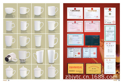 【銷量最大7102杯 廠家直銷淄博陶瓷杯強(qiáng)化瓷(企業(yè)宣傳促銷廣告)】?jī)r(jià)格,廠家,圖片,陶瓷工藝品,博山山頭金圓陶瓷廠-