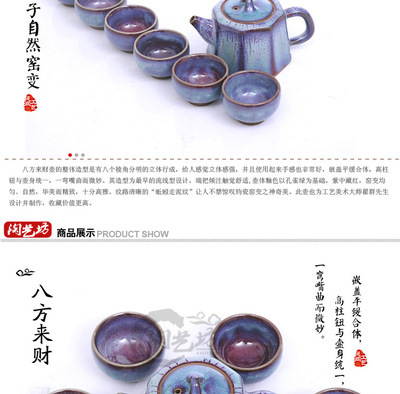【供應(yīng)批發(fā)功夫茶具鈞瓷窯變八方來財(cái)壺帶羅漢杯子鸚哥綠釉色可定制】價(jià)格,廠家,圖片,茶具套裝,許昌淘藝坊文化傳播-