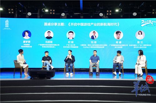 2025數(shù)創(chuàng)大會(huì)樹(shù)立產(chǎn)業(yè)風(fēng)向標(biāo) ai賦能 文化破圈,游戲產(chǎn)業(yè)解鎖新玩法