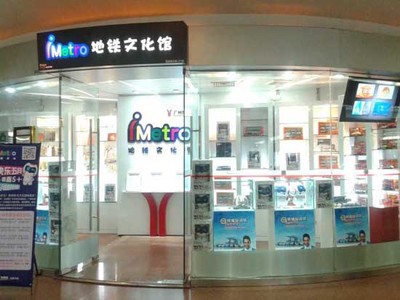 廣東我揚文化發(fā)展- 吉祥物_吉祥物設計_吉祥物生產_毛絨玩具廠家