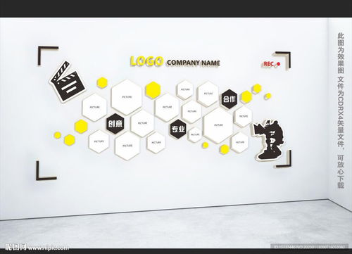 影視文化傳媒公司照片形象文化墻圖片