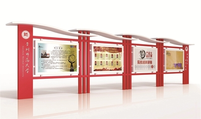 山東宣傳欄鍍鋅板廣告欄文化長廊制作 江蘇衡譽標牌廠家