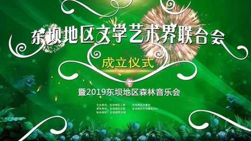 雨林王國(guó)文化傳媒