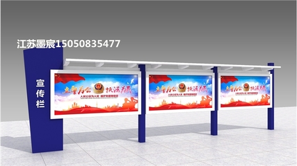 校園文化宣傳欄設(shè)計(jì),【河南宣傳欄廠(chǎng)家】