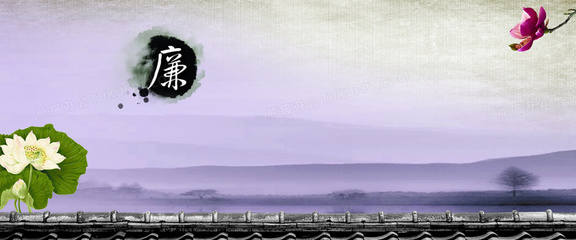 廉政文化傳播 構(gòu)筑清正社會(huì)的基石