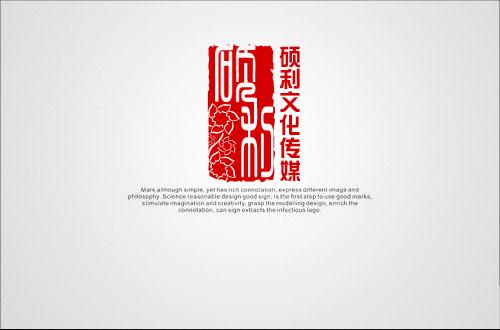 北京碩利文化傳媒 文化傳播的探索與實(shí)踐