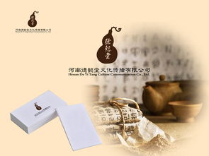 德懿堂文化傳播與古典網(wǎng)Logo設(shè)計(jì)懸賞在匯圖網(wǎng)啟動(dòng)