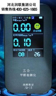 山東菏澤地區室內空氣質量檢測儀 操作說明、價格、廠家與選購指南