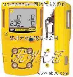 杭州天冠科技 氣體檢測領域的專業守護者